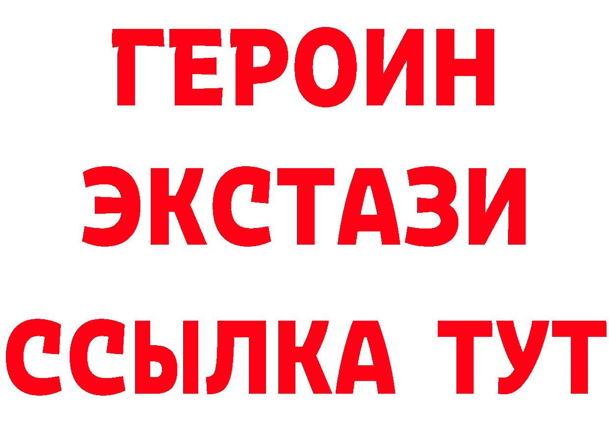 Как найти закладки? darknet официальный сайт Сковородино