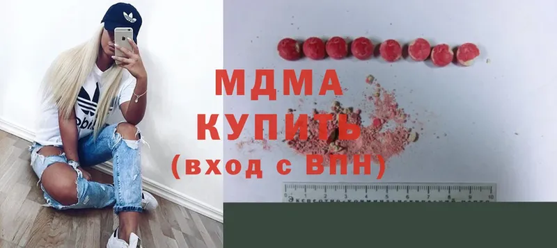 omg ТОР  Сковородино  мориарти как зайти  МДМА кристаллы 